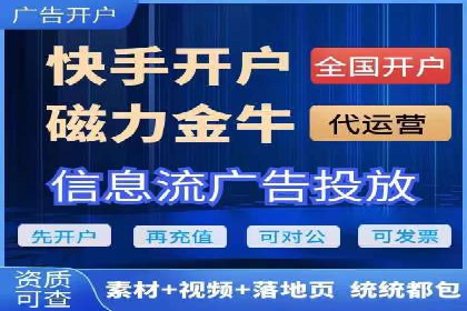 竞价开户推广案例实战心得